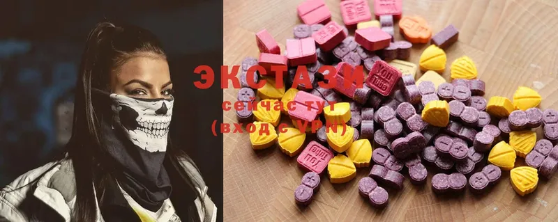 Ecstasy 250 мг  Нижнеудинск 