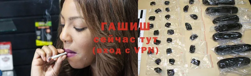 Гашиш hashish Нижнеудинск