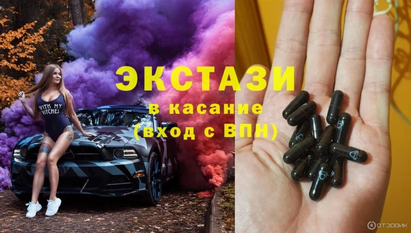 мяу мяу кристалл Богородск