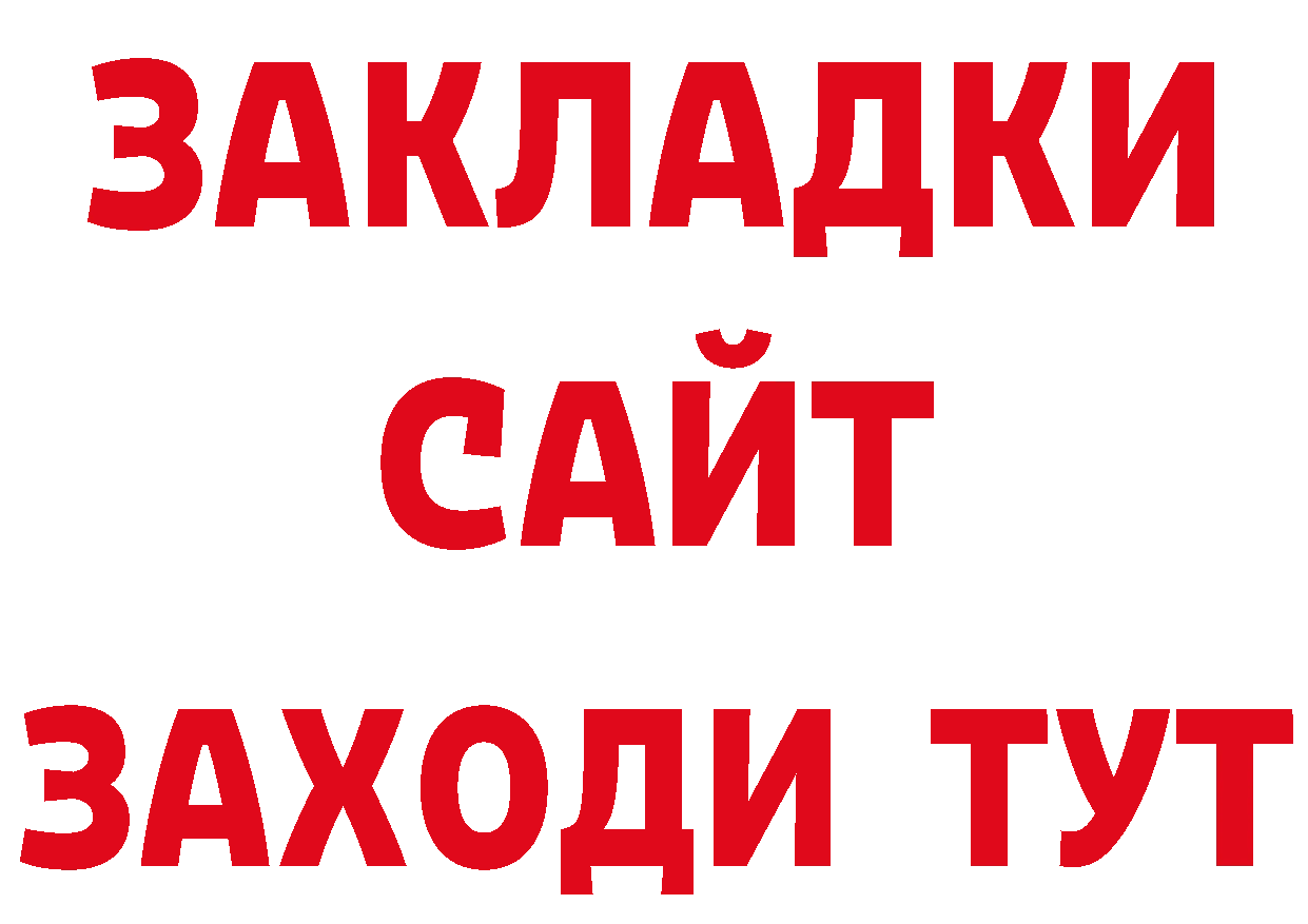 ГЕРОИН Афган как зайти площадка гидра Нижнеудинск