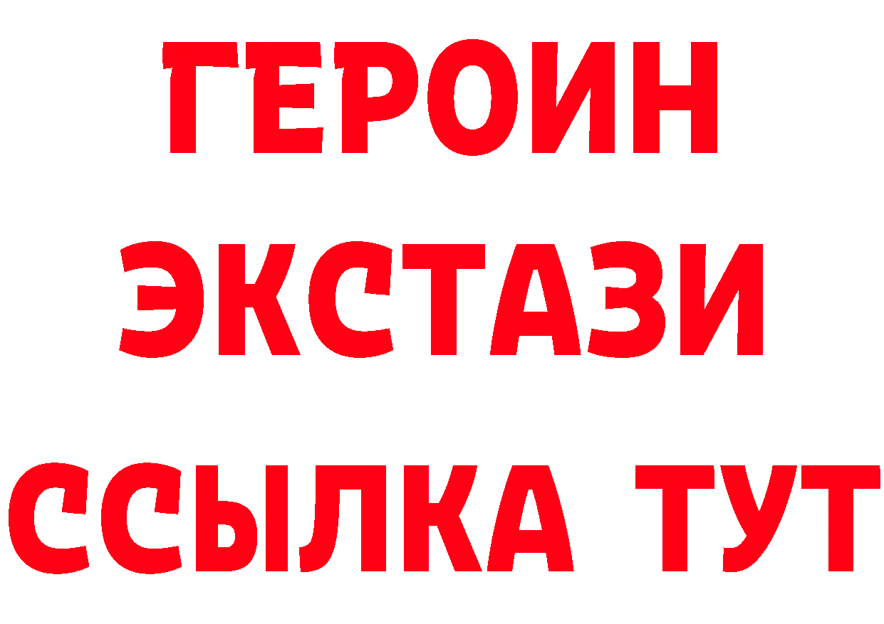 КЕТАМИН ketamine tor shop гидра Нижнеудинск