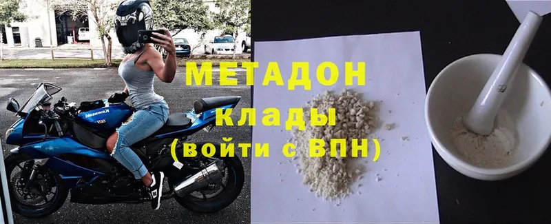 купить наркоту  Нижнеудинск  МЕТАДОН VHQ 